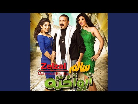 TÉLÉCHARGER ZALZIL AMNA ISRAEL MP3 AMNA ISRAEL ZALZIL MP3 TÉLÉCHARGER
